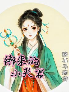 重生六零年代之渣男滚粗txt