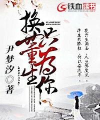 黄金黎明ii番外