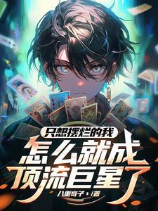 溺光江肆施月免费阅读