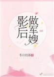 老板好帅