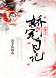 开局乐土名场面txt