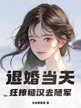 逐光少年强国有我绘画