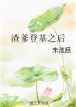 替代强化