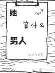 为你摘下满天星TXT