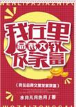 欢乐颂续写安迪老谭结婚