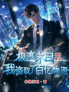听说恋爱会让人变美TXT