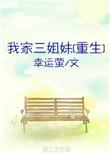 凤翥鸾翔什么意思