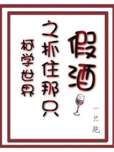 港夜沉迷作者鹿宜免费