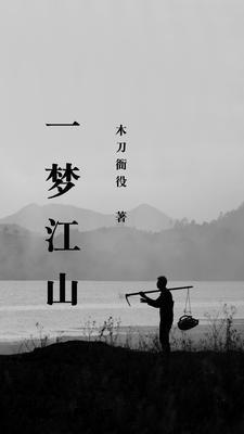 总有人治得了你俗话怎么说
