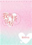 路人是什么意思