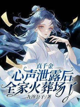 我的月亮永悬不落 有爱就能螳臂当车什么意思