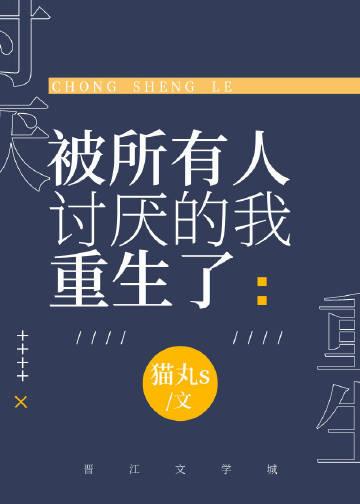 且行且恋/鸢鸢相报晋江