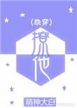 你好秦医生无弹窗全文免费阅读