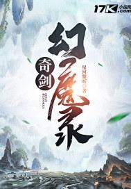 闺事 谢荼蘼