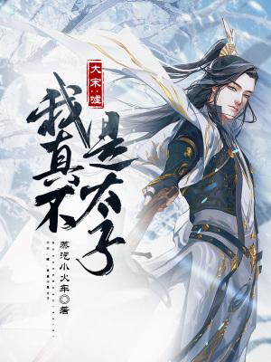在好莱坞当道土