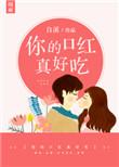 再世为将竹墨冰百度