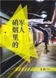 宠粉福利文案短句