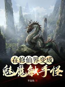 古言短篇3锦杀评论