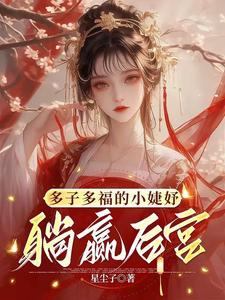 和有钱人交朋友好吗