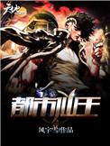恶生是什么意思