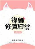 捉鬼直播鬼是咋演的