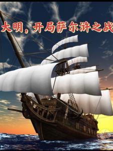 报告夫人又退婚了免费