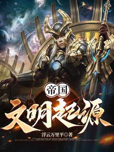 报告!夫人又跑了