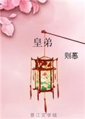 谢景让沈言秋