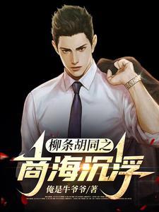 弹丸论破十神x苗木