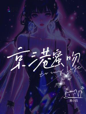 美女后退几步是什么电视剧