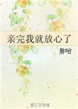 一人之下三出来了吗