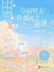 被爱妄想症的表现症状