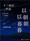 朕居然被只猫饲养了 轻松