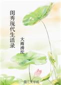 网恋以实物为准免费阅读
