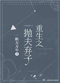 病娇的攻略方法