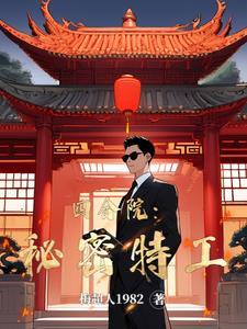 灵幻小姐国语版