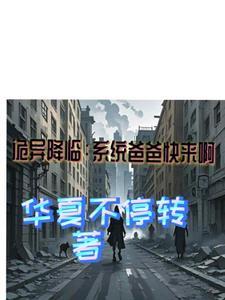 灵幻小姐国语超清在线观看