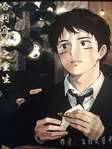 崩坏纪元洛优