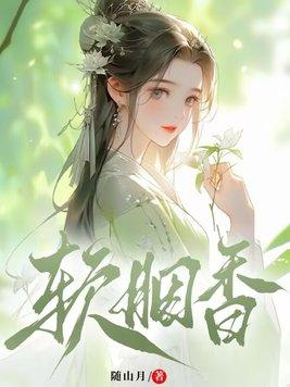 再回首我心依旧是什么歌