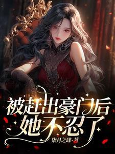 只有那无尽的长路伴着我