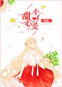 开局被妖女追杀免费阅读