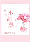 带个男朋友回家