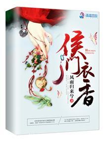 忘羡贵妃传奇1