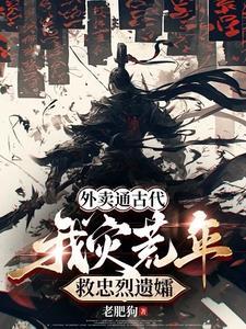 大魔王的佛系日常吧