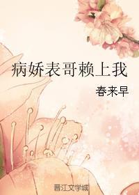 我家筑巢的小可爱在线