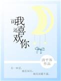 你和我的倾城时光电视剧免费观看全集