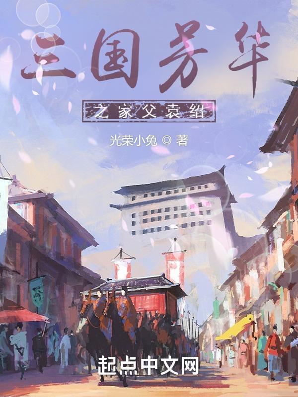 综漫的水晶宫百度百科