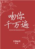 火影同人——黑蝶幻影