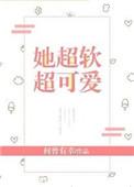 吞噬星空之妖狐传说