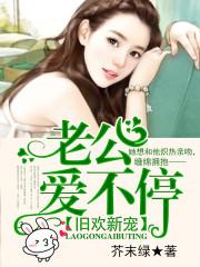 古代小清新txt